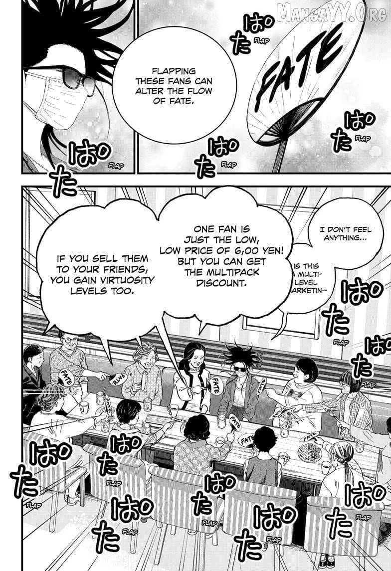 Read Bug Ego Manga Online