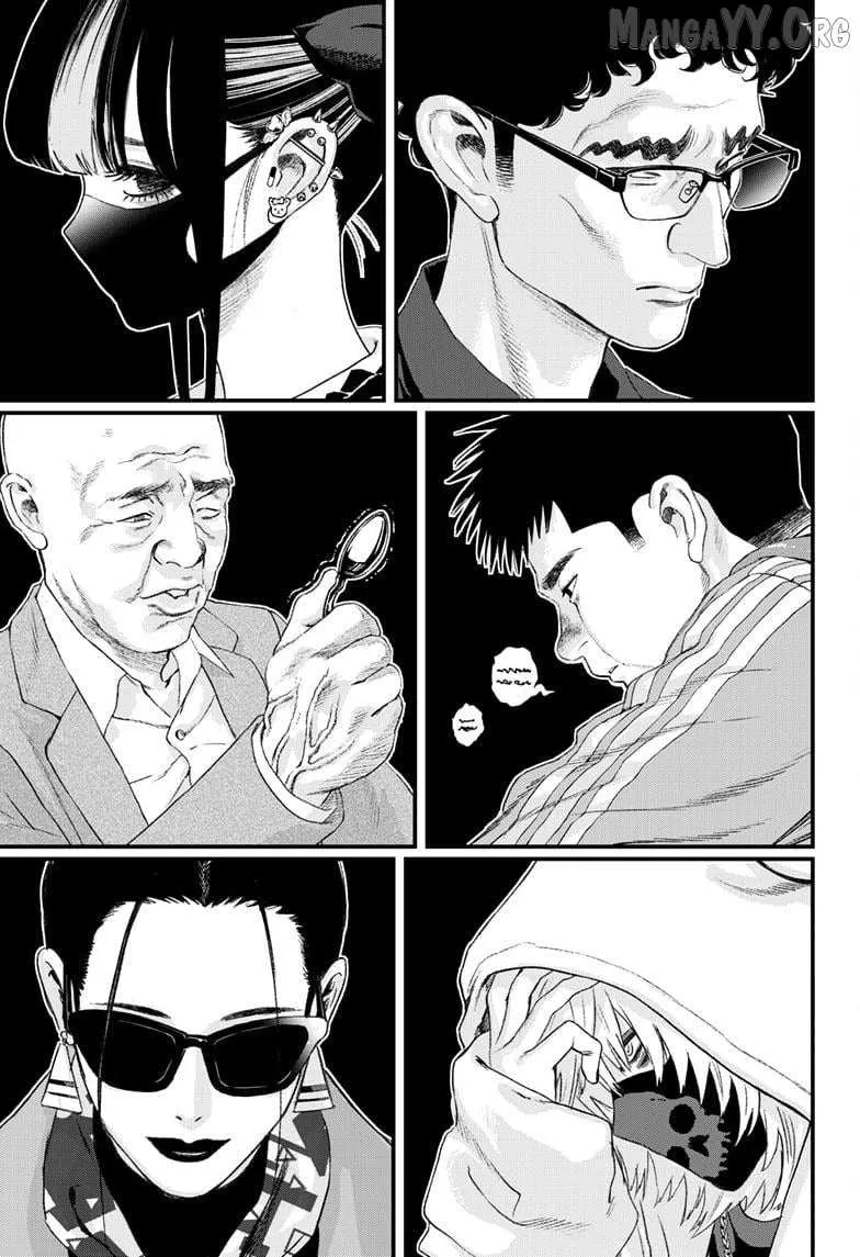 Read Bug Ego Manga Online