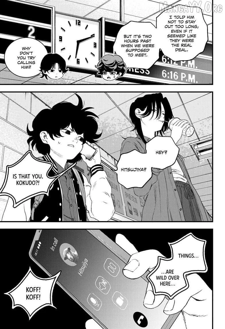 Read Bug Ego Manga Online