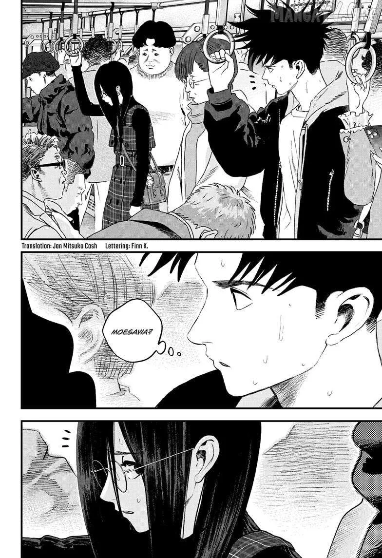 Read Bug Ego Manga Online