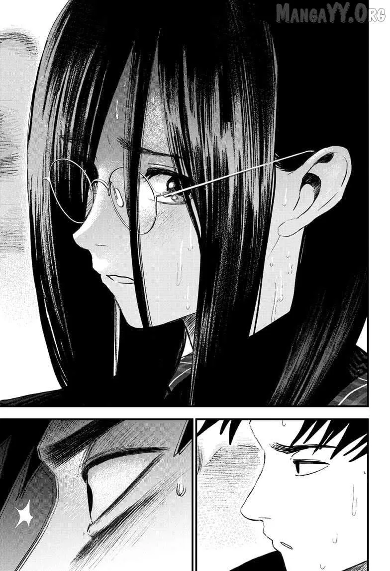 Read Bug Ego Manga Online