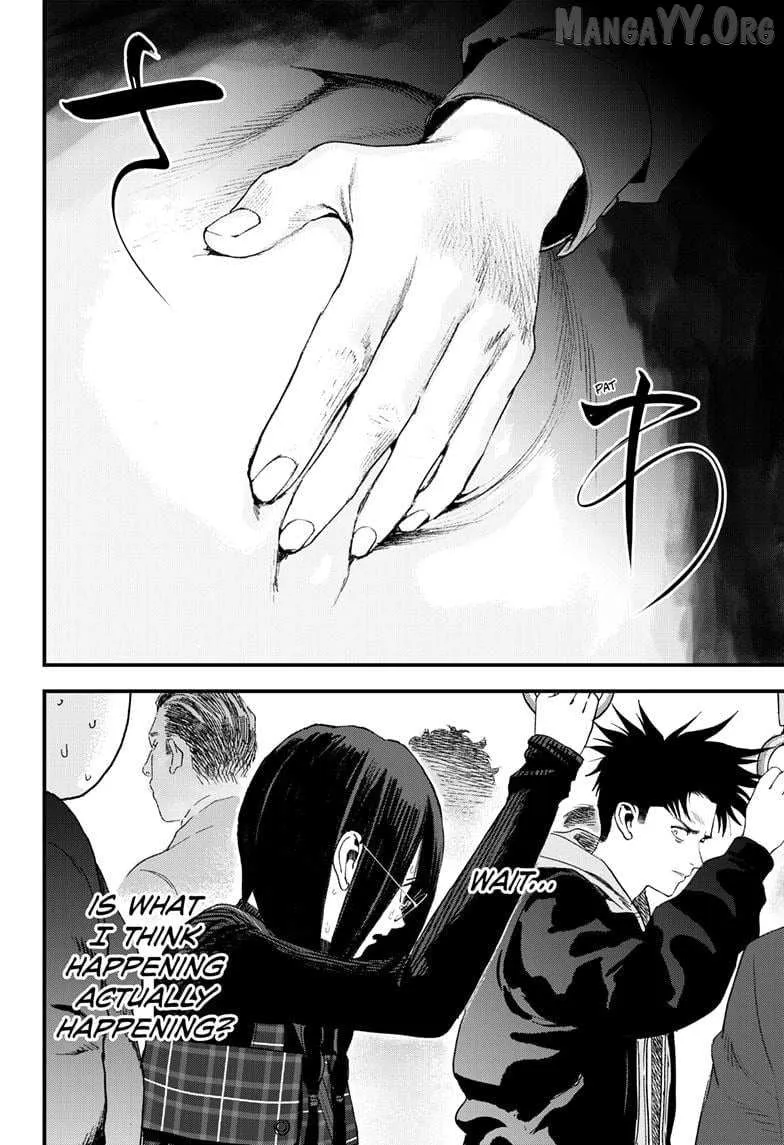 Read Bug Ego Manga Online