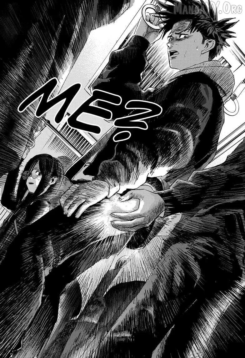 Read Bug Ego Manga Online