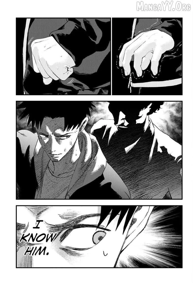 Read Bug Ego Manga Online