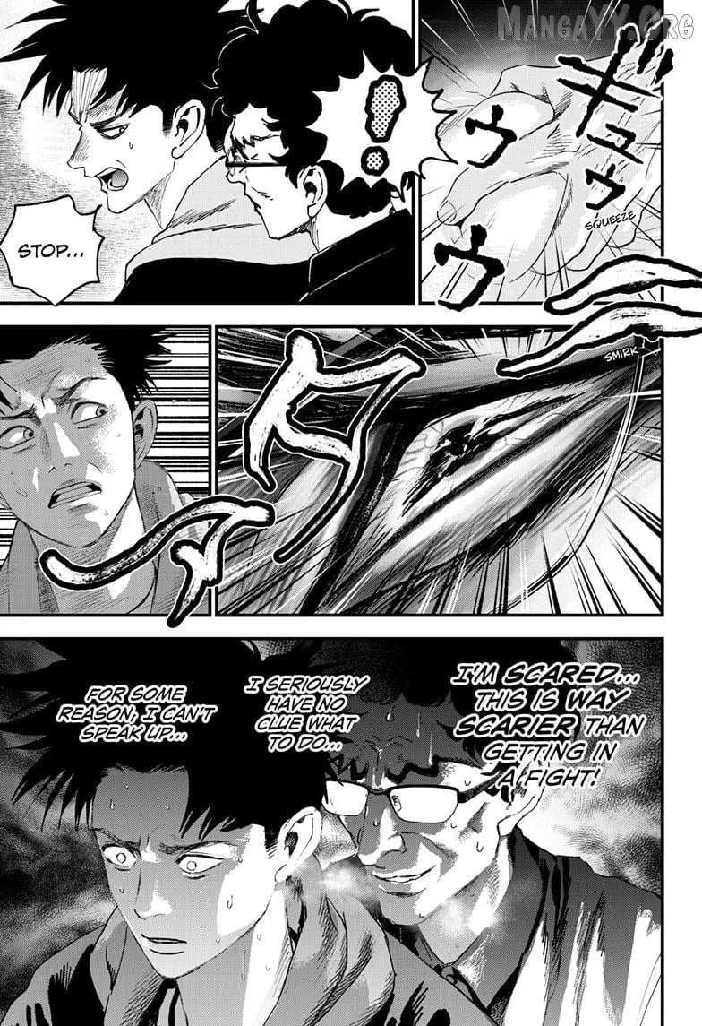 Read Bug Ego Manga Online