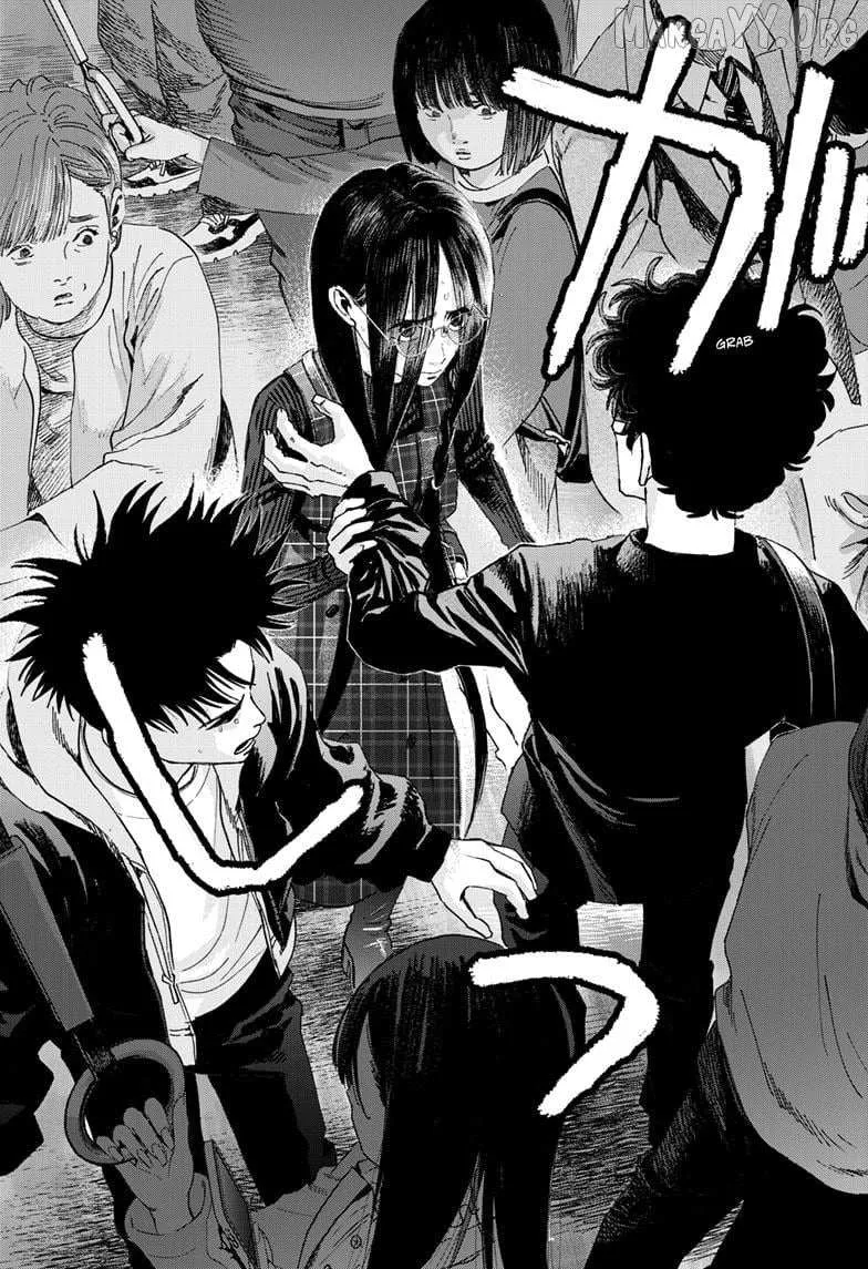 Read Bug Ego Manga Online