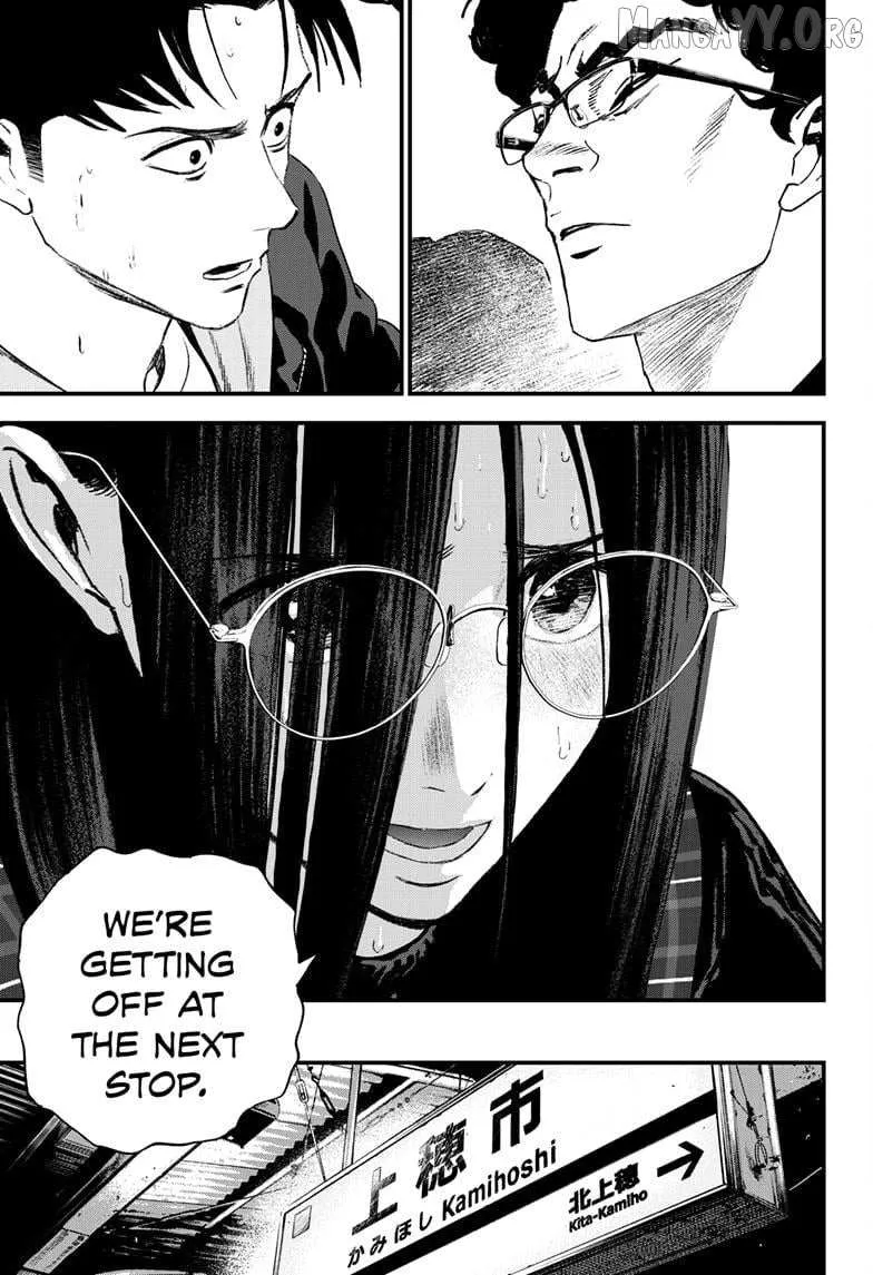 Read Bug Ego Manga Online