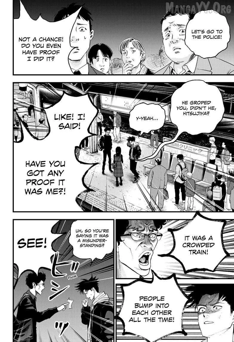 Read Bug Ego Manga Online