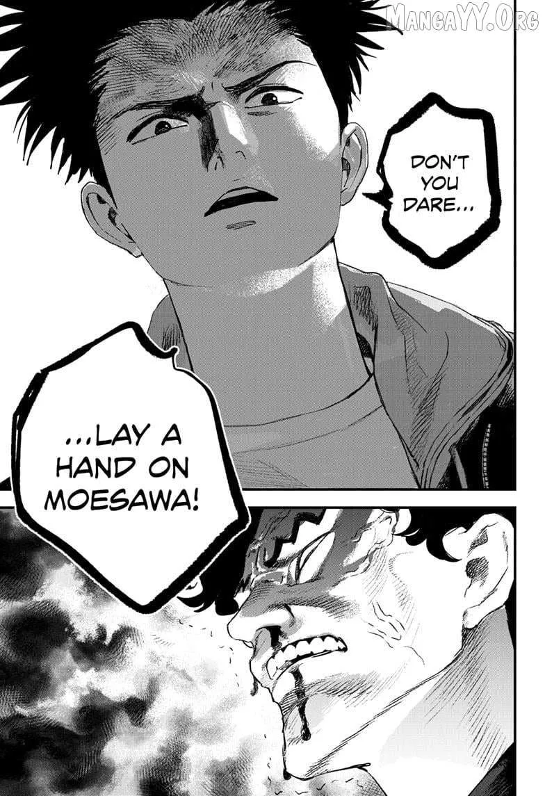 Read Bug Ego Manga Online