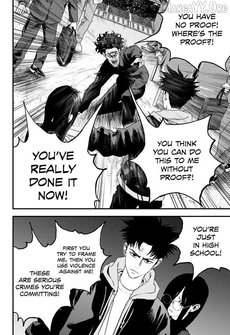 Read Bug Ego Manga Online