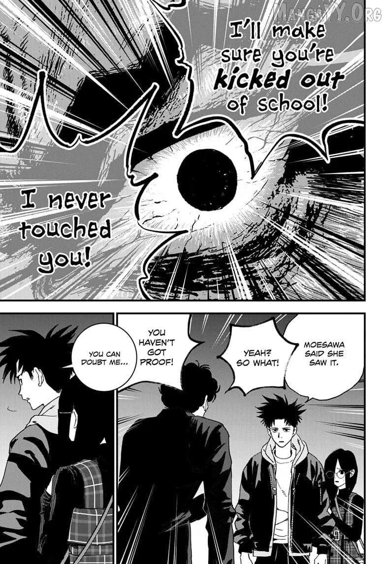 Read Bug Ego Manga Online