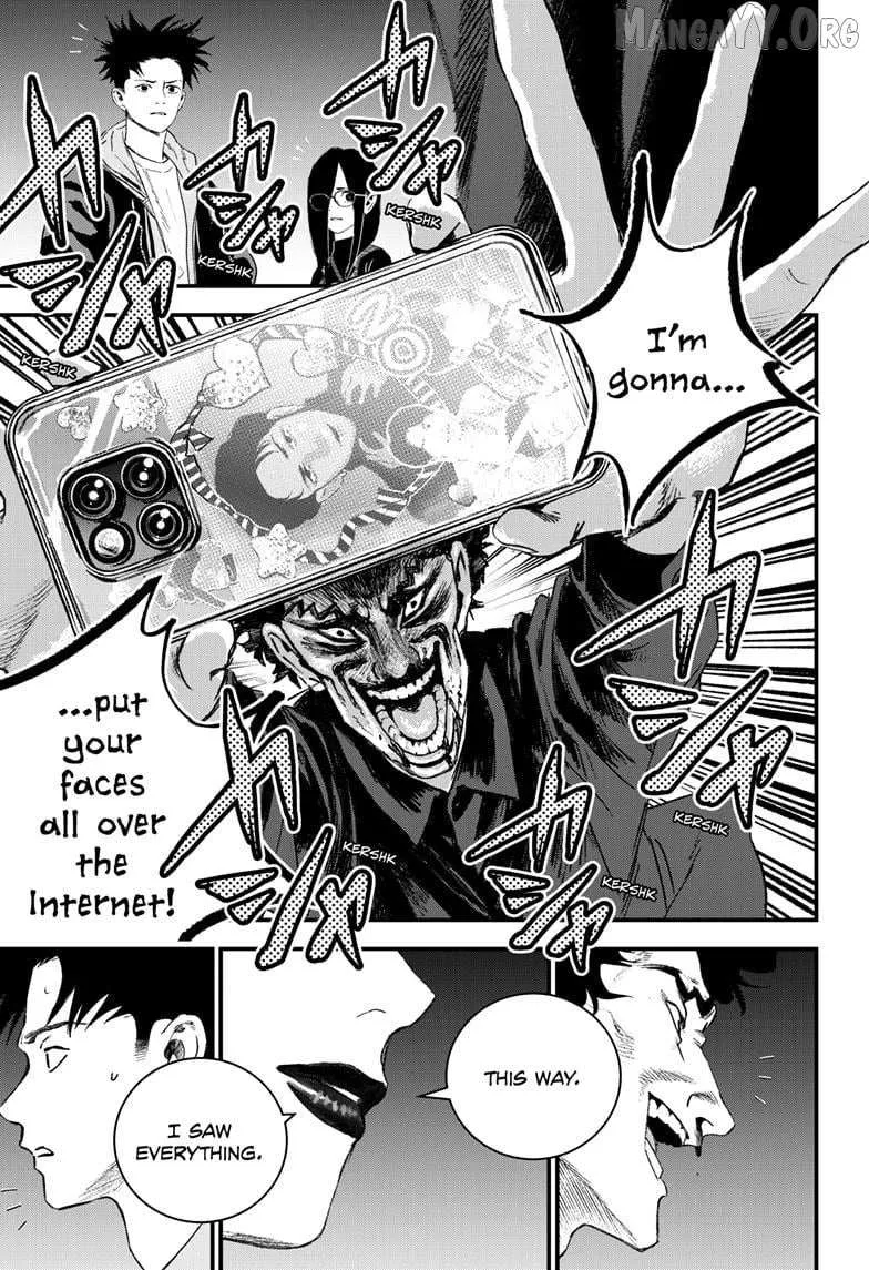 Read Bug Ego Manga Online