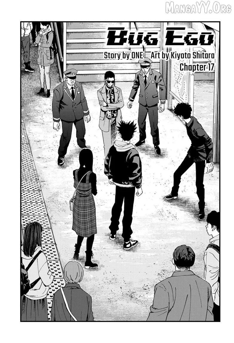 Read Bug Ego Manga Online