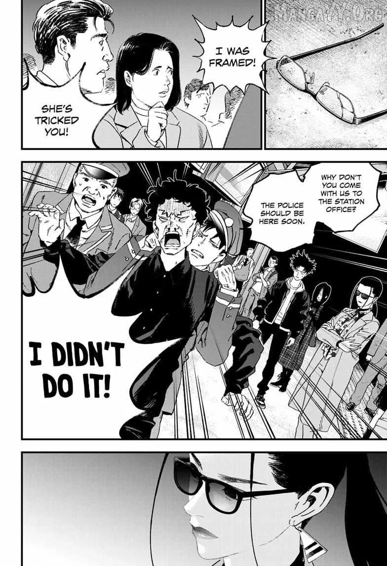 Read Bug Ego Manga Online