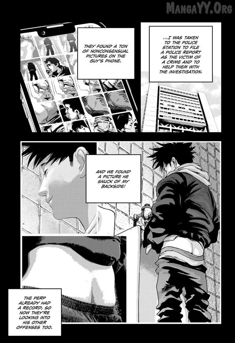 Read Bug Ego Manga Online