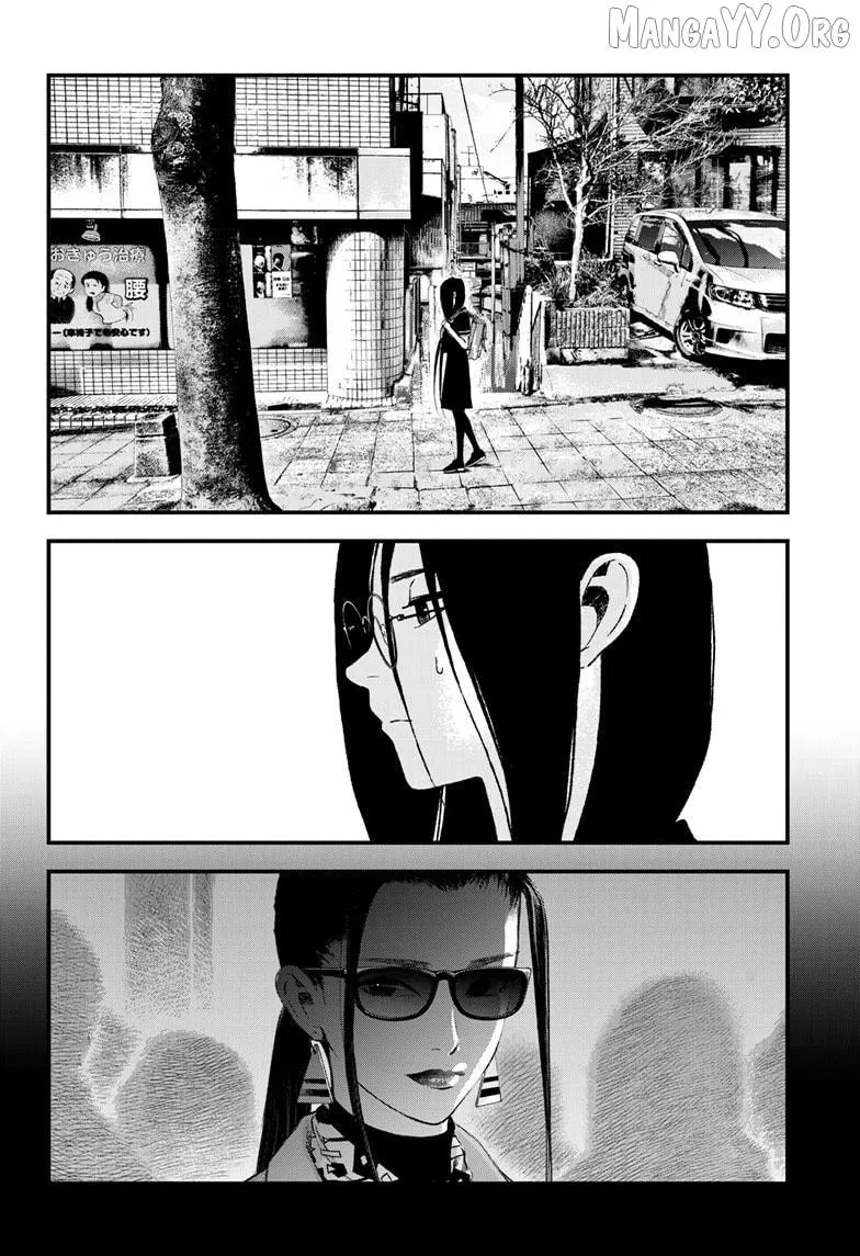 Read Bug Ego Manga Online