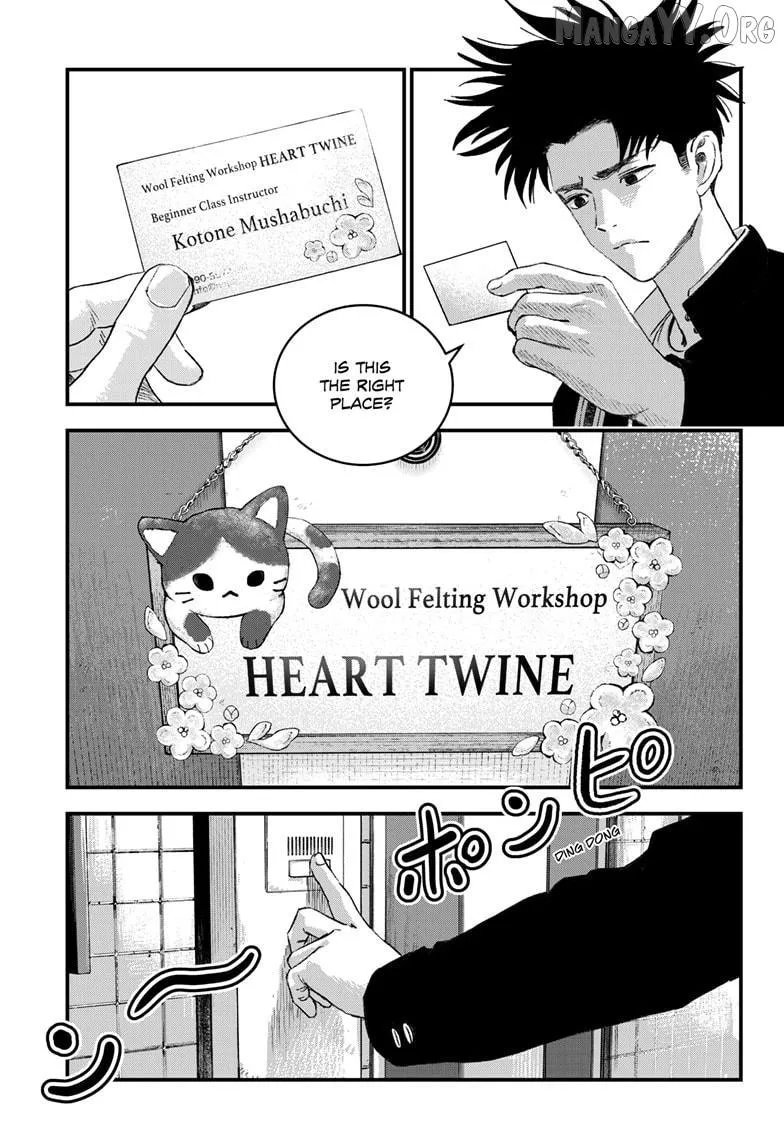 Read Bug Ego Manga Online