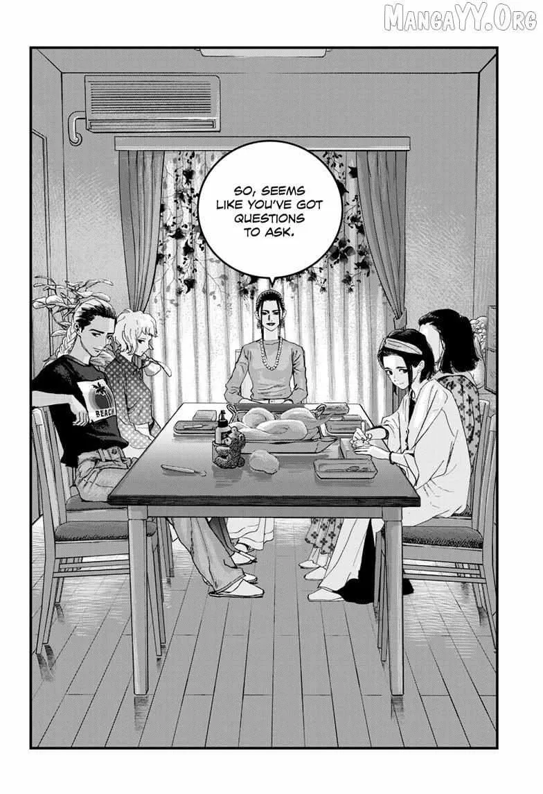 Read Bug Ego Manga Online