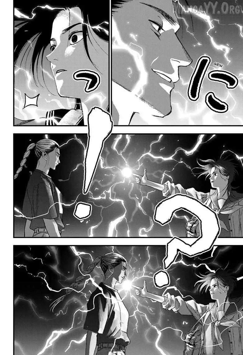 Read Bug Ego Manga Online