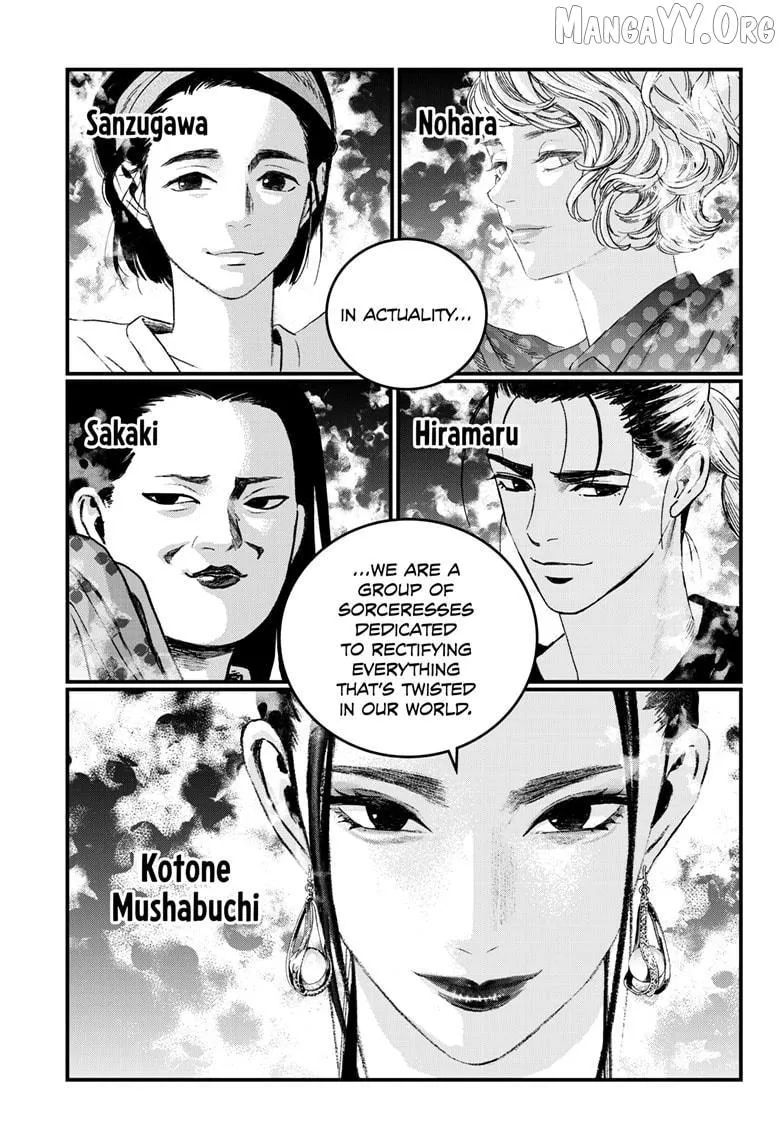 Read Bug Ego Manga Online