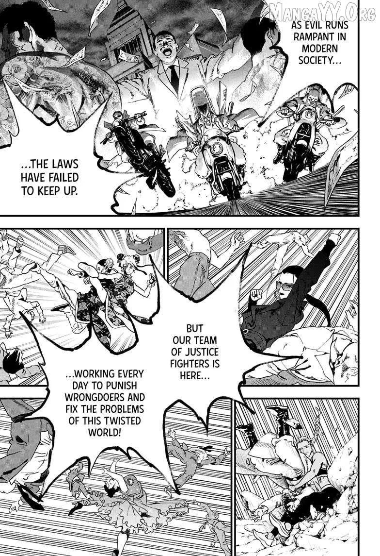 Read Bug Ego Manga Online