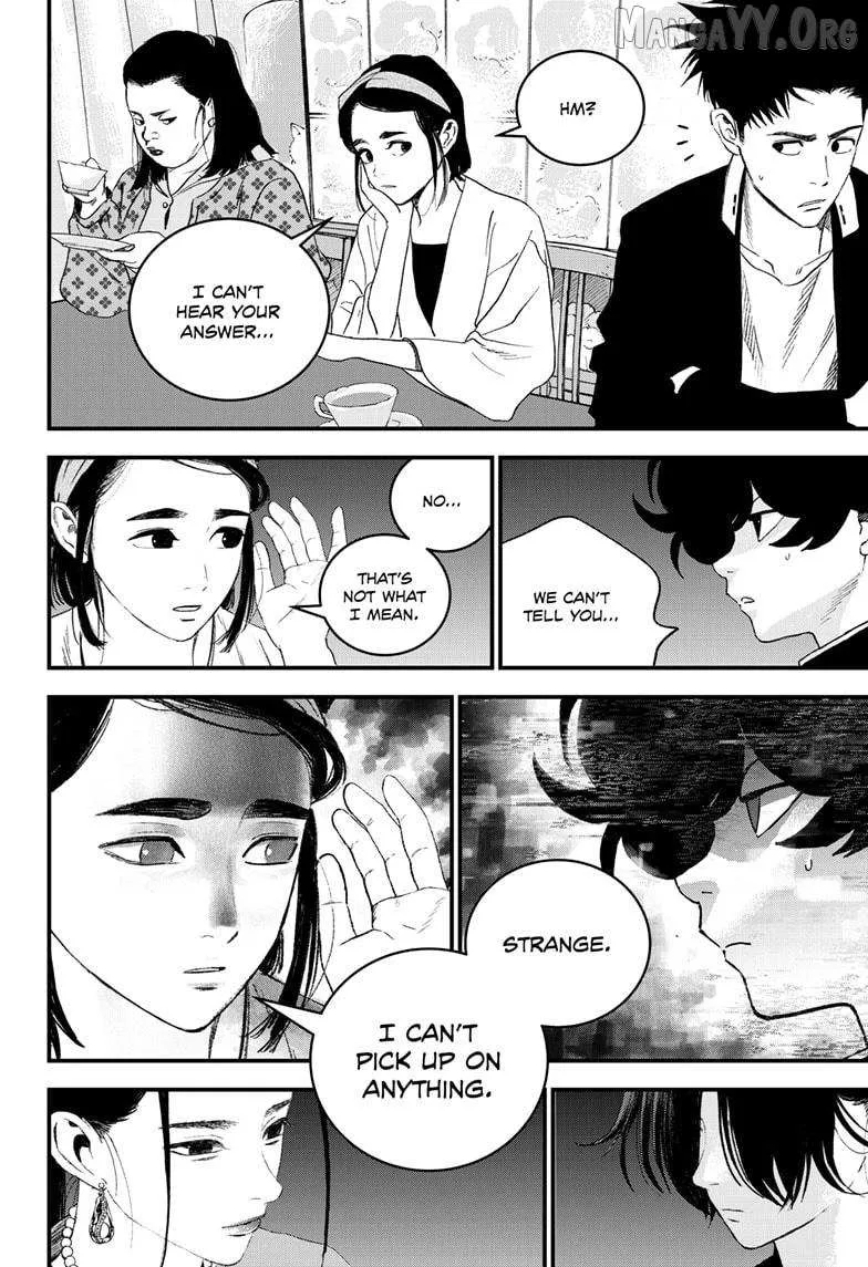 Read Bug Ego Manga Online