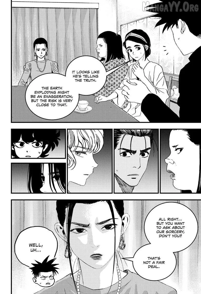 Read Bug Ego Manga Online