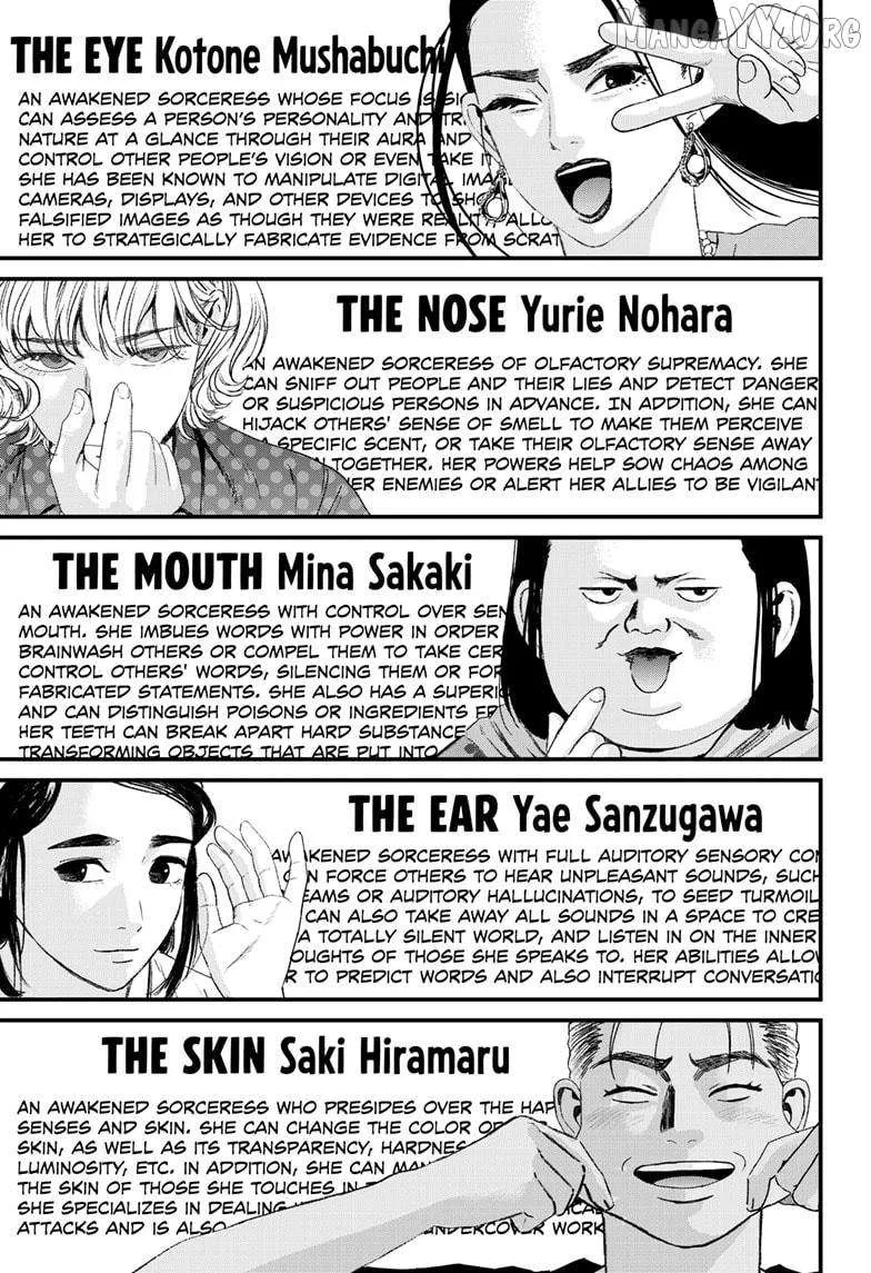 Read Bug Ego Manga Online