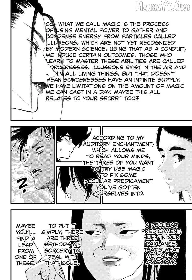 Read Bug Ego Manga Online