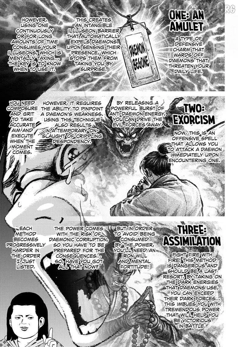 Read Bug Ego Manga Online