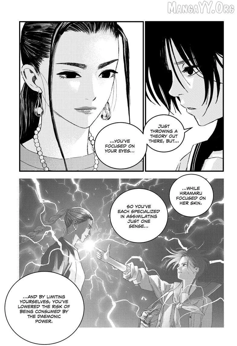 Read Bug Ego Manga Online