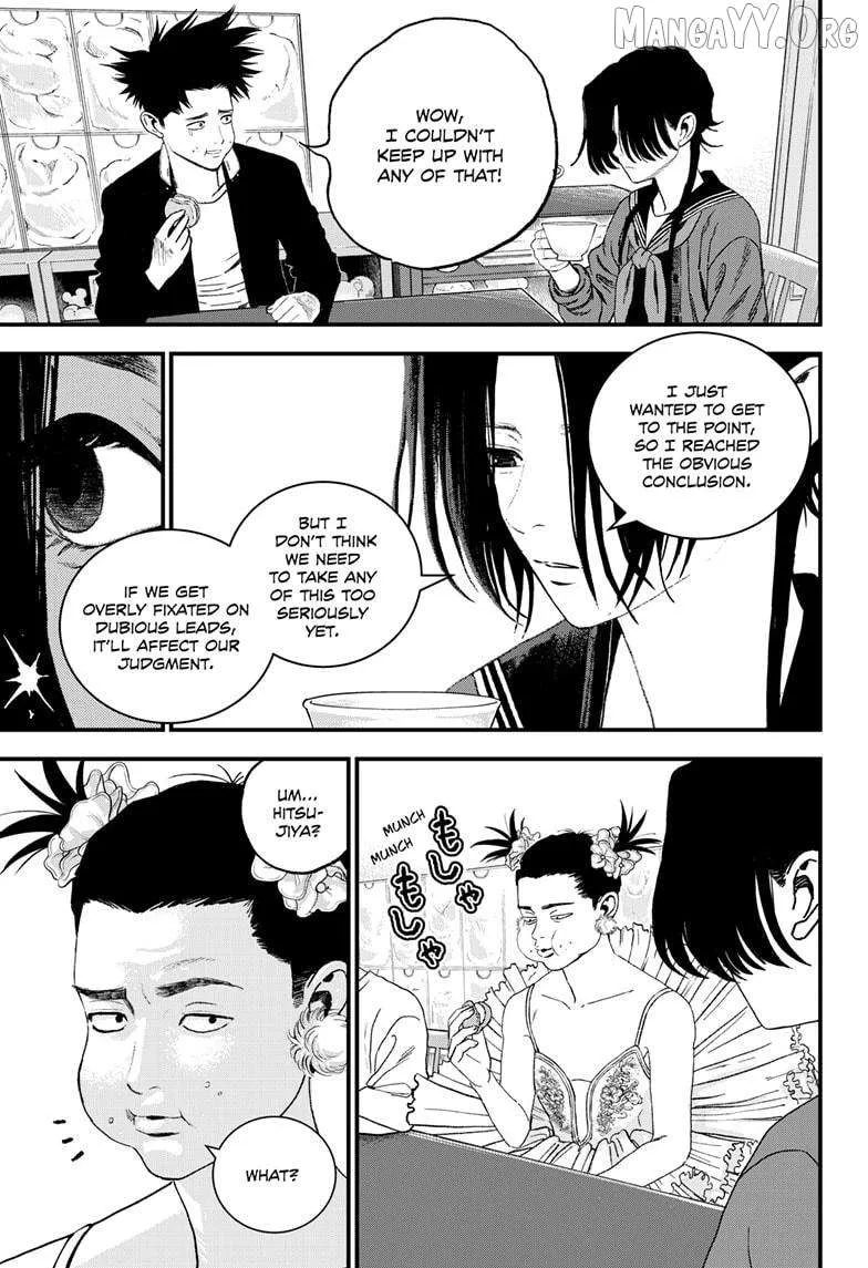 Read Bug Ego Manga Online