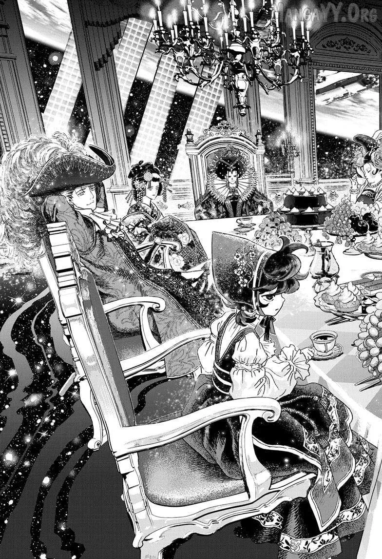 Read Bug Ego Manga Online