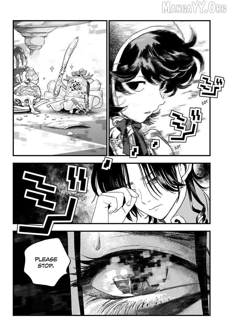 Read Bug Ego Manga Online