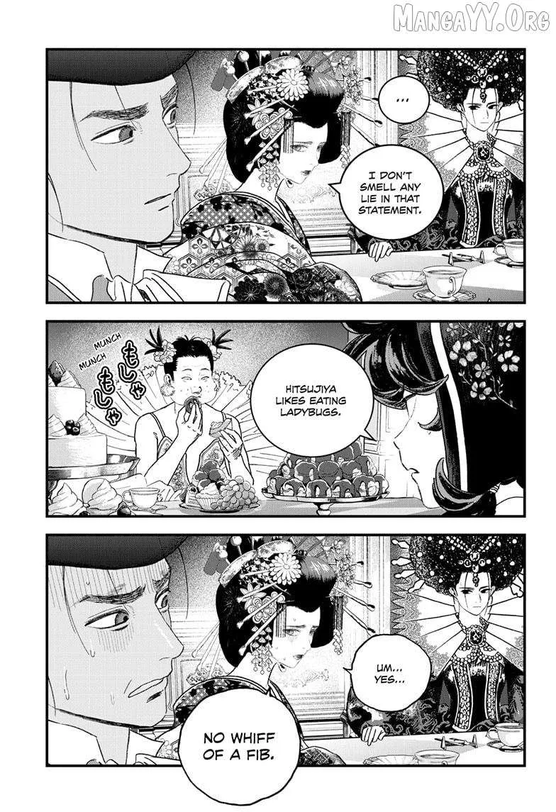 Read Bug Ego Manga Online