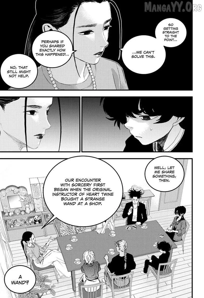 Read Bug Ego Manga Online