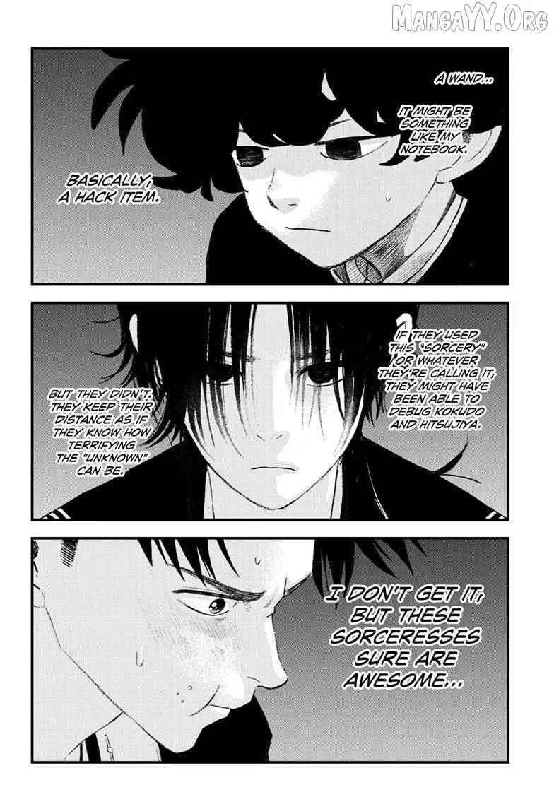 Read Bug Ego Manga Online