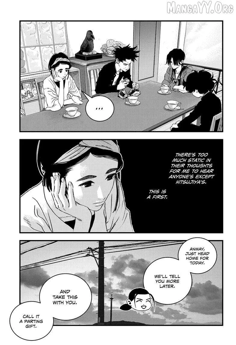 Read Bug Ego Manga Online