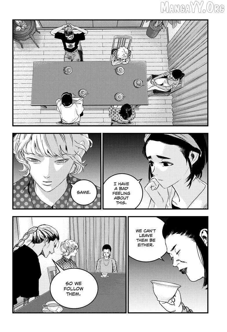 Read Bug Ego Manga Online