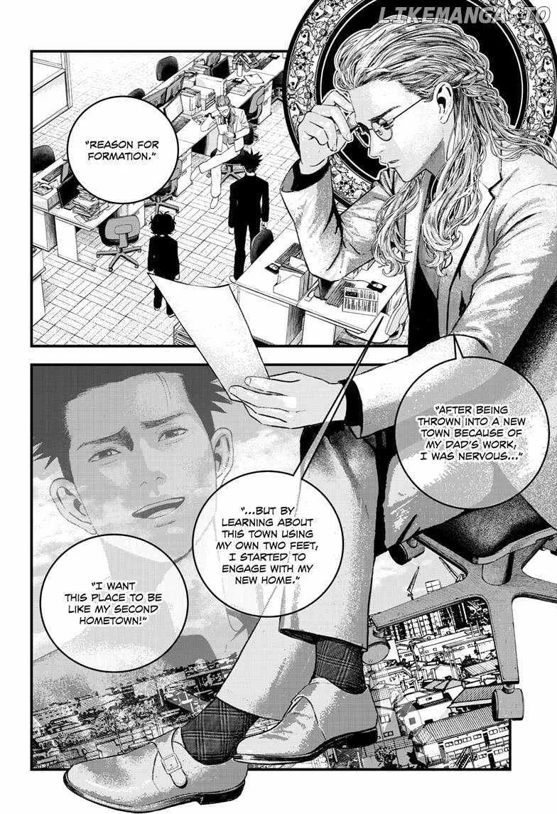 Read Bug Ego Manga Online