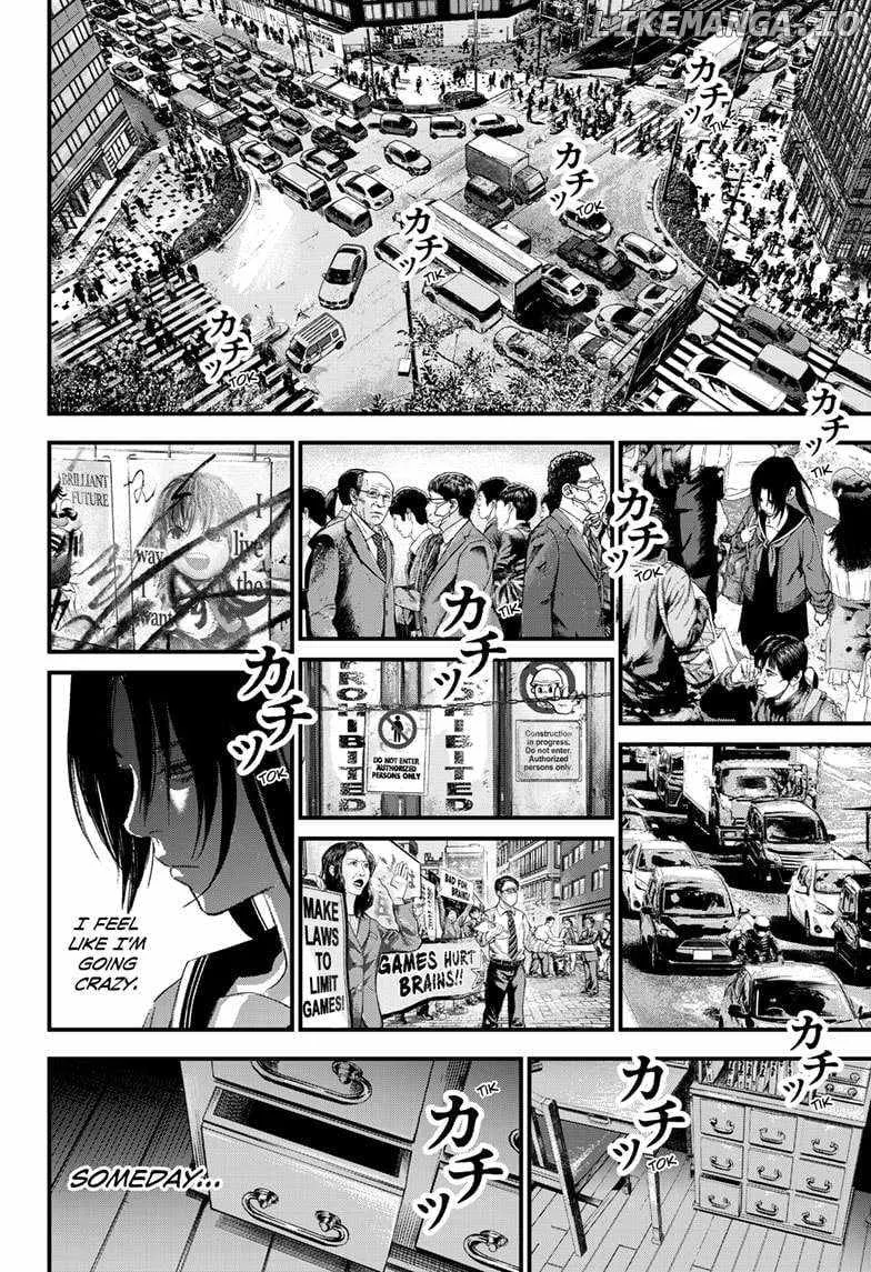 Read Bug Ego Manga Online