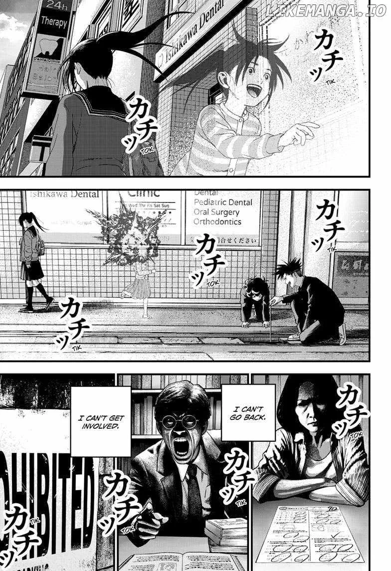 Read Bug Ego Manga Online