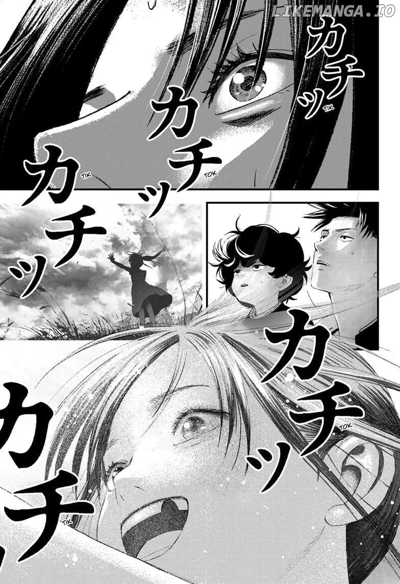 Read Bug Ego Manga Online