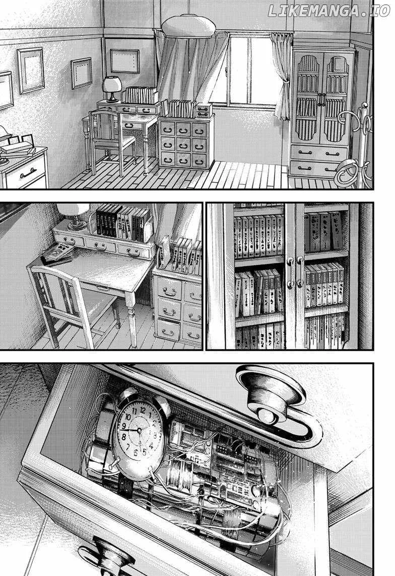 Read Bug Ego Manga Online