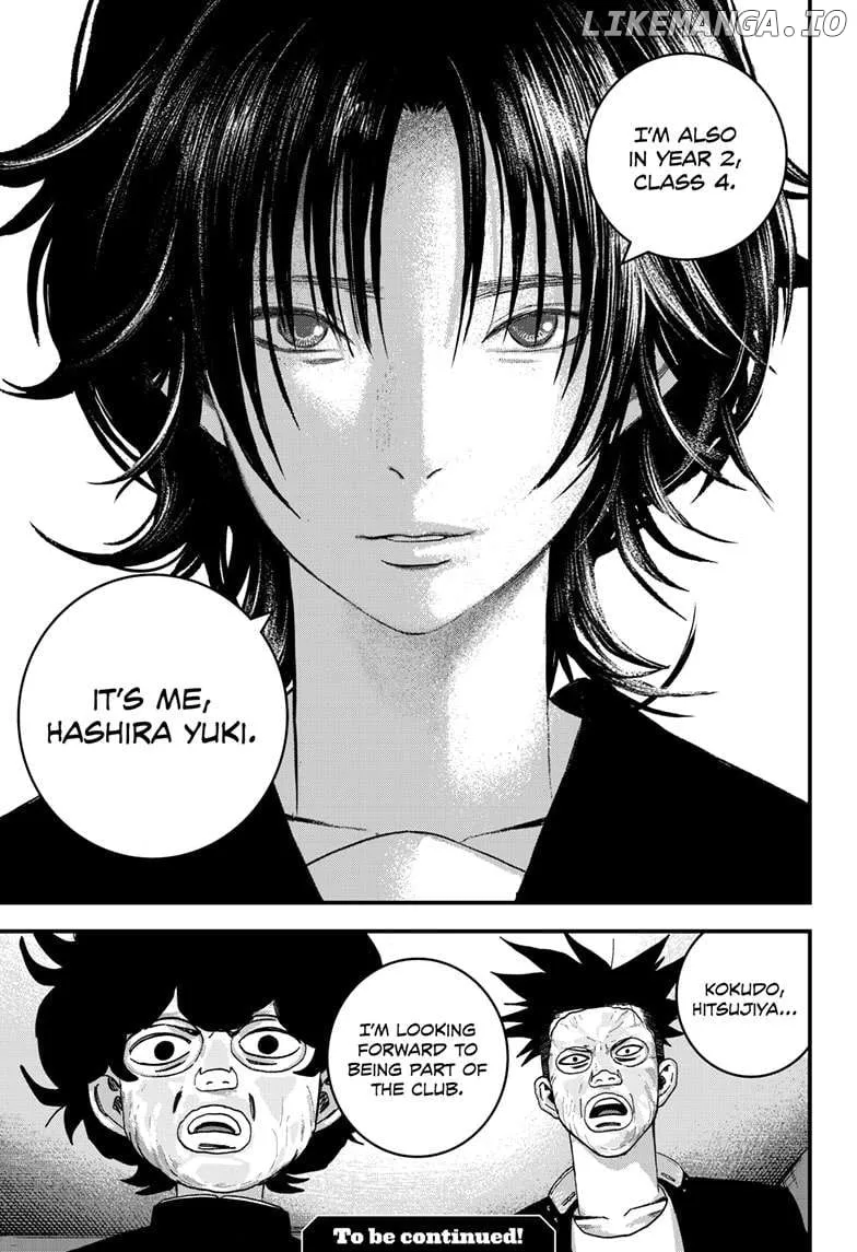 Read Bug Ego Manga Online