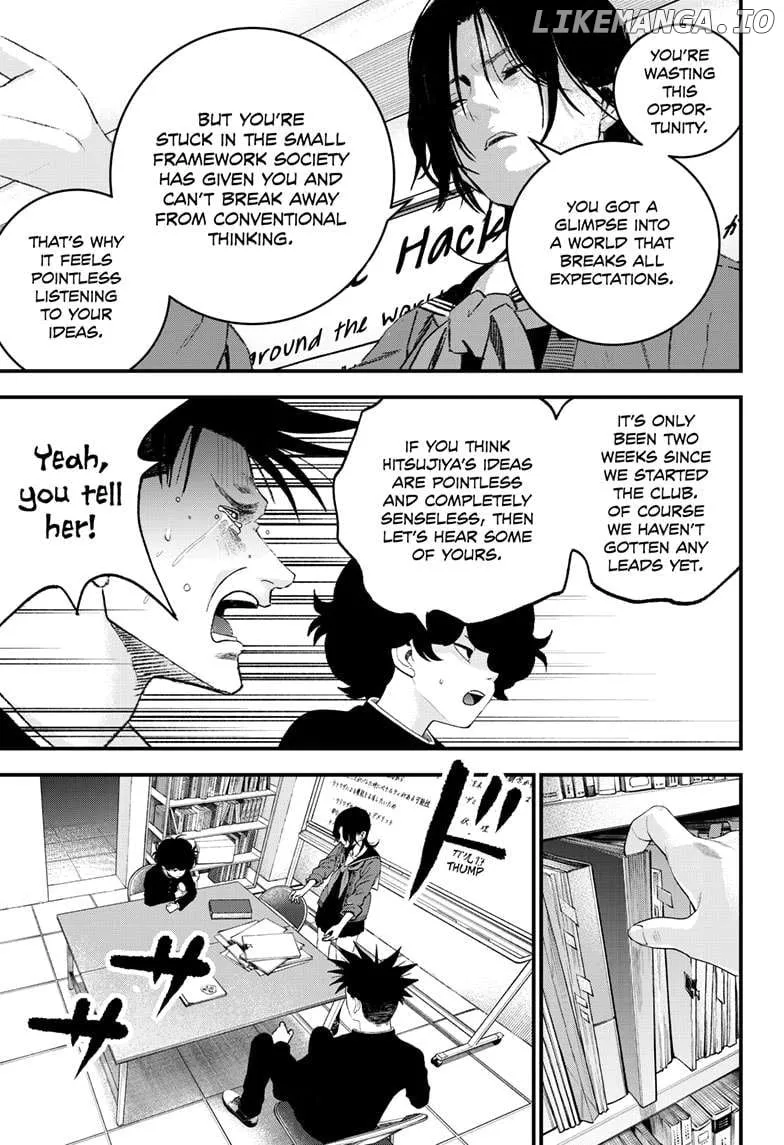 Read Bug Ego Manga Online