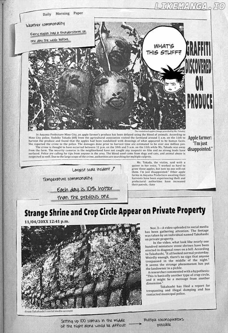 Read Bug Ego Manga Online