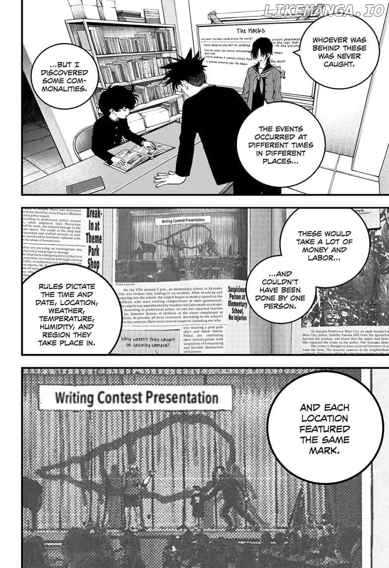 Read Bug Ego Manga Online