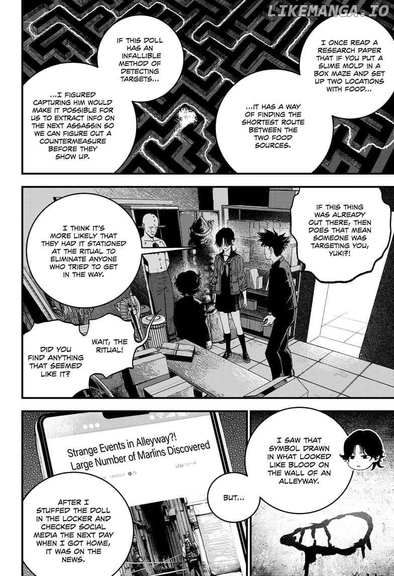 Read Bug Ego Manga Online