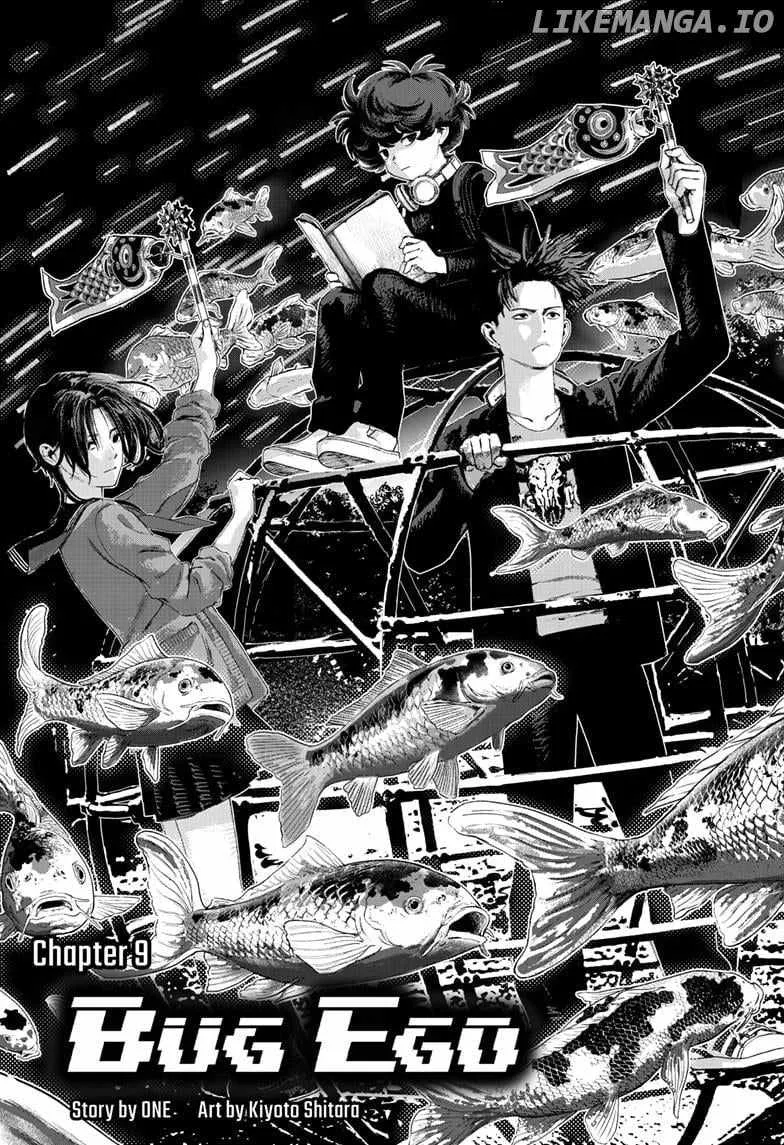 Read Bug Ego Manga Online